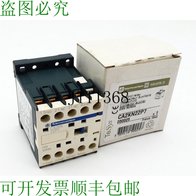 原装供应Telemecanique 施耐德电气 CA2KN22P7 050025 辅助接触器