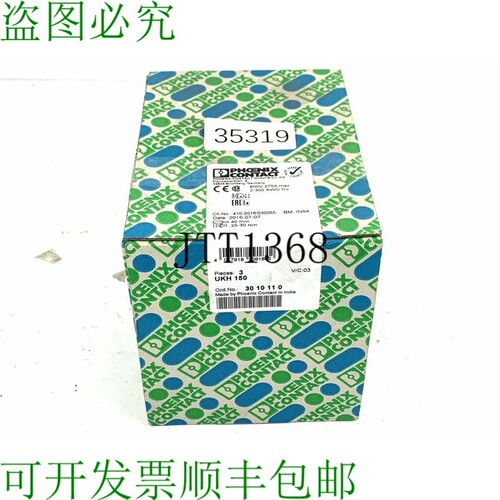 原装供应Phoenix Contact UKH150 3010110 大电流钳子 通用钳子