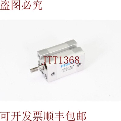 原装供应FESTO 536205,ADN-12-10-APA,紧凑型颗粒