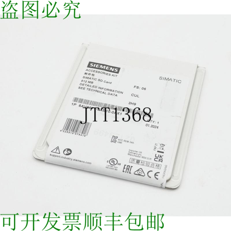 原装供应Simatic 6AV6 671-8XB10-0AX1 512 MB FS:06 SD 存储卡 -