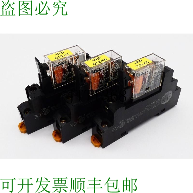 原装供应3x Allen-Bradley 700-HKX6Z24 Ser.A 继电器 + 700-HN12