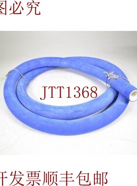 原装供应B2355785CE,Manguera De Vapor De Leche L=3m - 新
