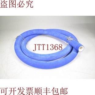 原装供应B2355785CE,Manguera De Vapor De Leche L=3m - 新