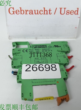 原装供应菲尼克斯电气 PLC-BSC-24DC/21 相关 PLCBSC24DC/21 2966
