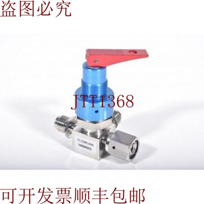 原装供应FLOWLINK 1050023.3,VCR 3/8