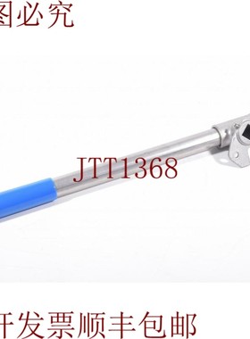 原装供应Llave Cuadrada 18x18 con Asa 400mm