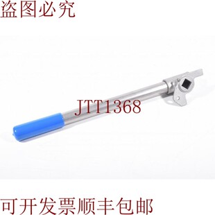 原装供应Llave Cuadrada 18x18 con Asa 400mm