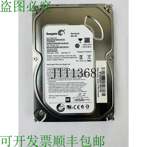 原装供应希捷 ST500DM002 1BD142-301 硬盘驱动器