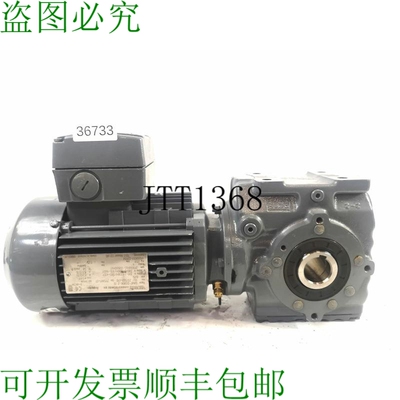 原装供应Vector 0.75 Kw 293 Motore Ingranaggio Min SA47 DT80K