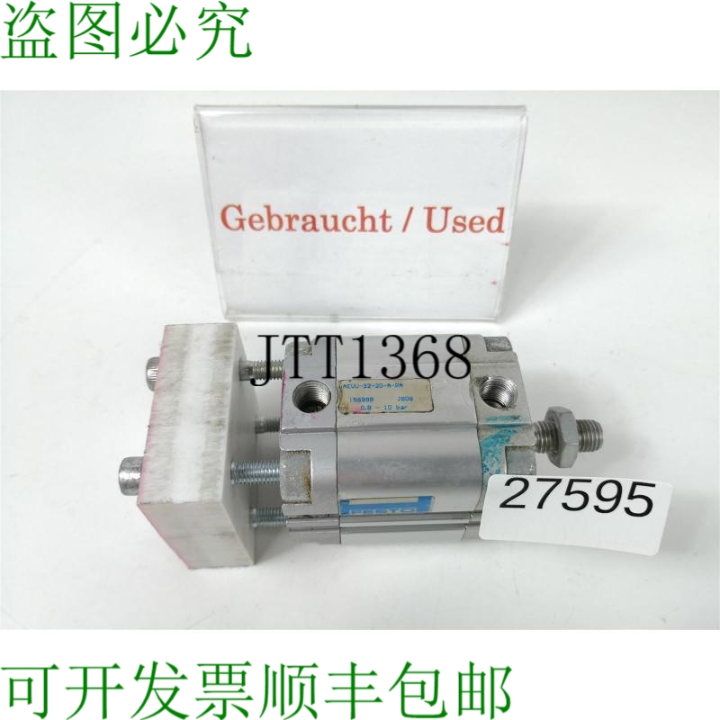 原装供应费斯托 AEVU-32-20-A-PA 截图 AEVU3220APA 156999