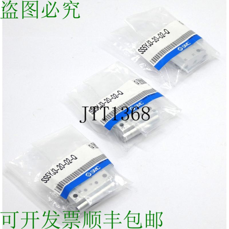 原装供应3x SMC SS5YJ-20-02-Q 歧管板