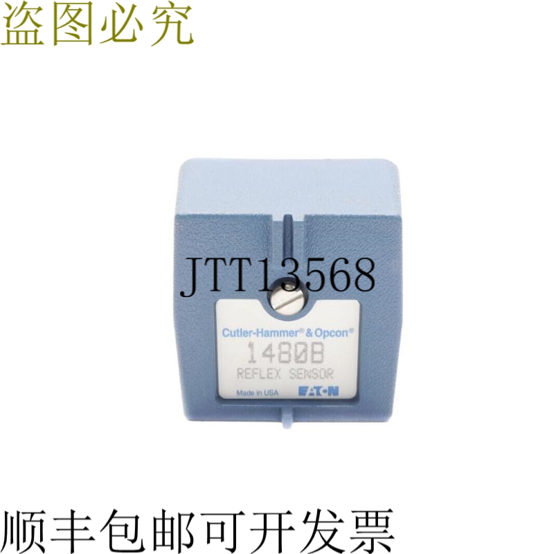 原装供应1480B UNMP