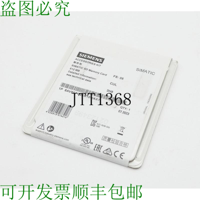 原装供应Simatic 6AV6 671-8XB10-0AX1 512 MB FS:05 SD 存储卡 -