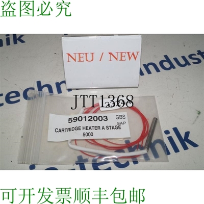 原装供应墨盒式 Calentador A Stage 59012003 Elemento de Calef