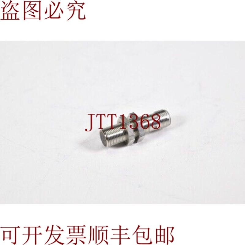 原装供应IFM 电子 IF5909 稳定偏置传感器