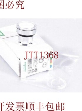 原装供应SCHNEIDER ELECTRIC 088771,ZB4 BA18,白色齐平按钮 -