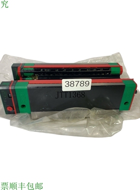 原装供应HIWIN HGH55HAH 14086L-24 直系 Carril de Guia