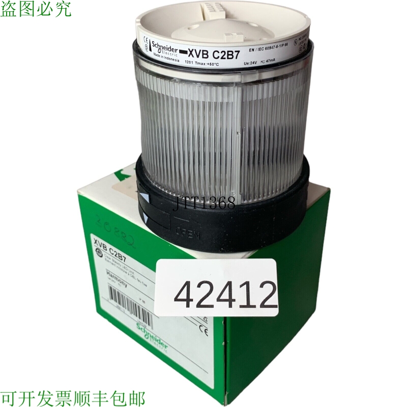 原装供应施耐德电气 XVB C2B7 噪声稳定 LED 装置 XVBC2B7DB