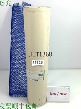 原装供应Netzsch Sator Con Sello para NEMO PUMP 2NE40 Pieza d