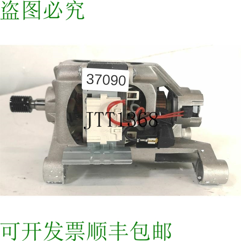 原装供应海尔H63/39c 0020400514A S3驱动电机洗衣机电机