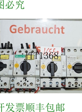 原装供应Moeller Pkzm0-1、6电机铰链NH11-PKZ0