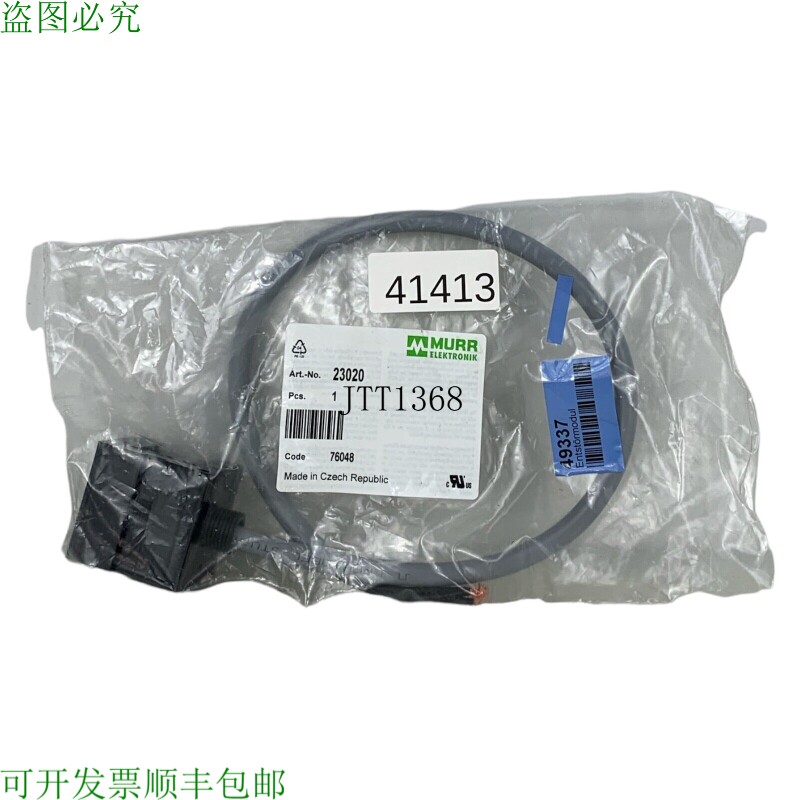 原装供应穆尔电子 23020 Modulo Di Fine Storia