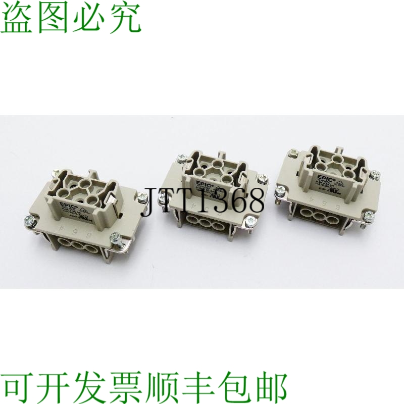 原装供应3x Epic Contact 10191000