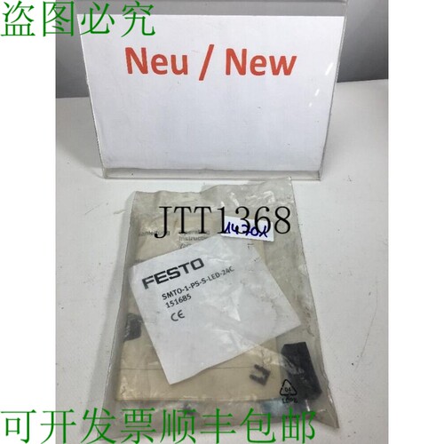 原装供应Prossimità SMTO-1-PS-S-LED-24C 151685 规格 传感器原