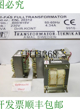 原装供应1 冲击变压器 1KVA 4.34A 第二个 230V 变压器