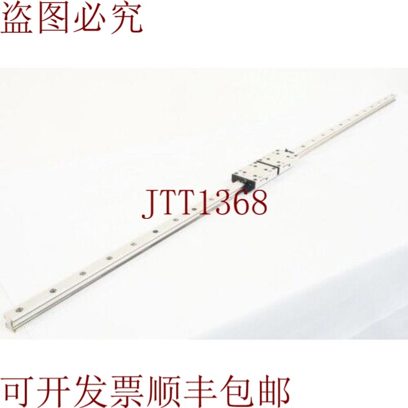 原装供应Frank FDA25 84363A + FDA25 38005,Riel尺子带2个卡罗 - 实物图