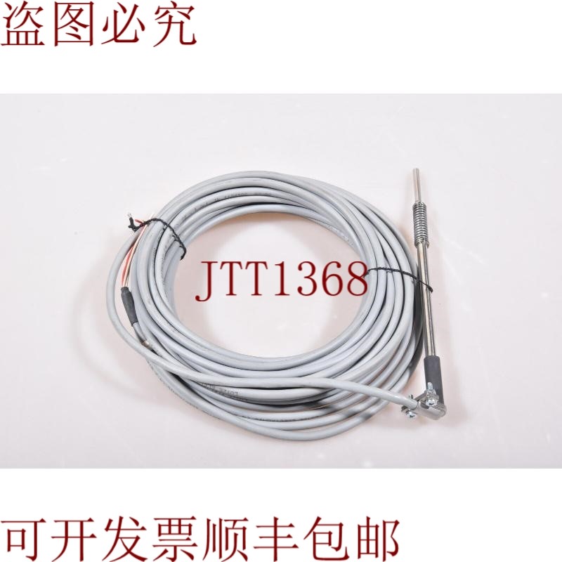 原装供应Roth + Co.W329.4L.04,PT100 温度传感器 - 来新