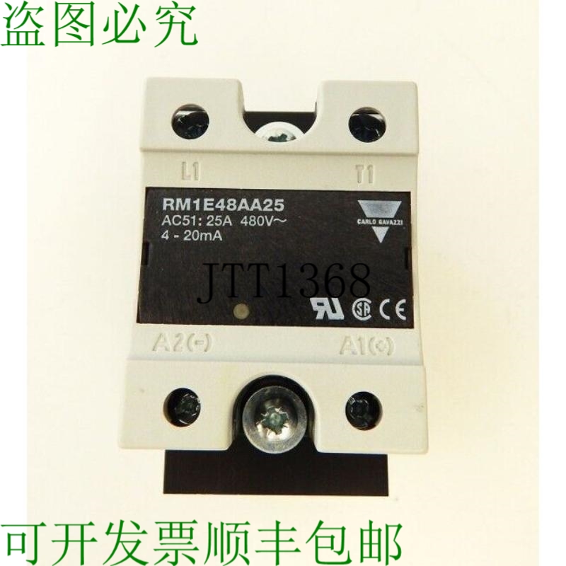 原装供应Carlo Gavazzi RM1E48AA25 固态继电器 25A + DIN 支架