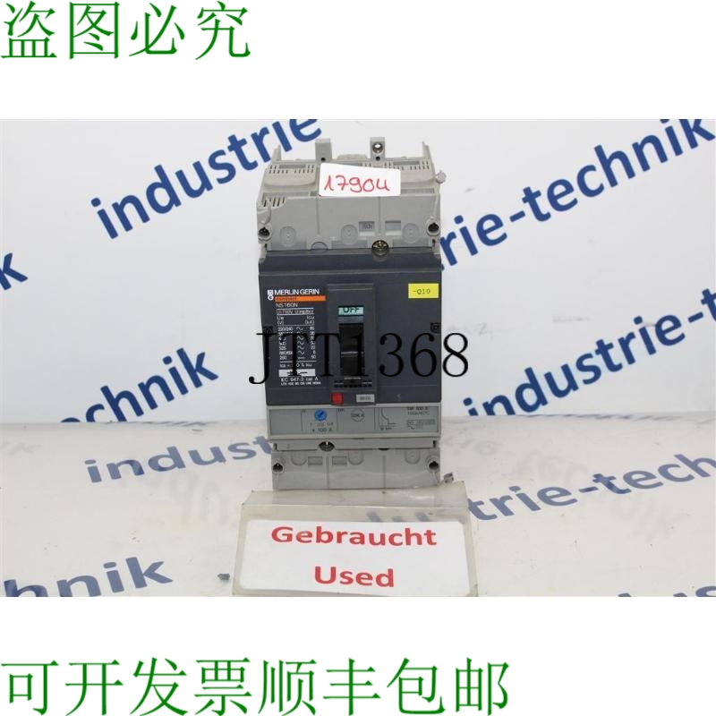 原装供应Merlin Gerin NS160N TM100D 中断器 Automático Da?o D