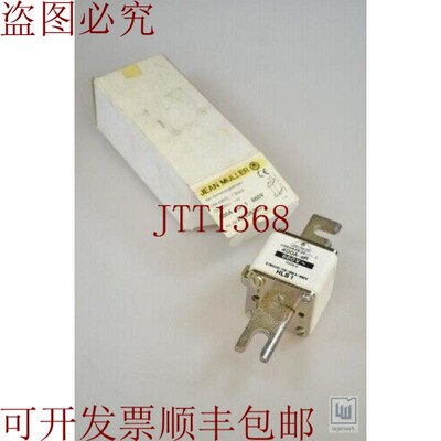 原装供应Jean Müller 安全/熔断器 NH1 400A Ar 660V - 新 / 新