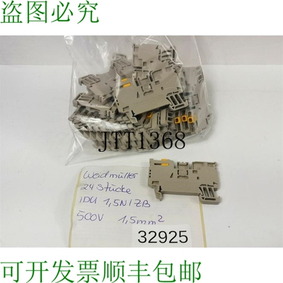 原装供应24 台 Weidmüller Idu 1.5n / Zb 500V, 1.5mm2 Bornes