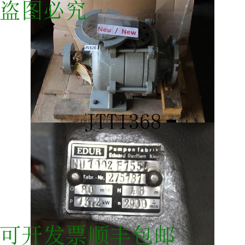 原装供应EDUR NU1002E155L 庞贝离心机水泵 80 MH