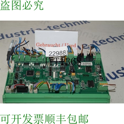 原装供应切割单元控制 01750134757 Mecanismo de Corte Control