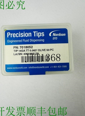 原装供应Nordson 7018052 工程液体点胶头 - 50 件装