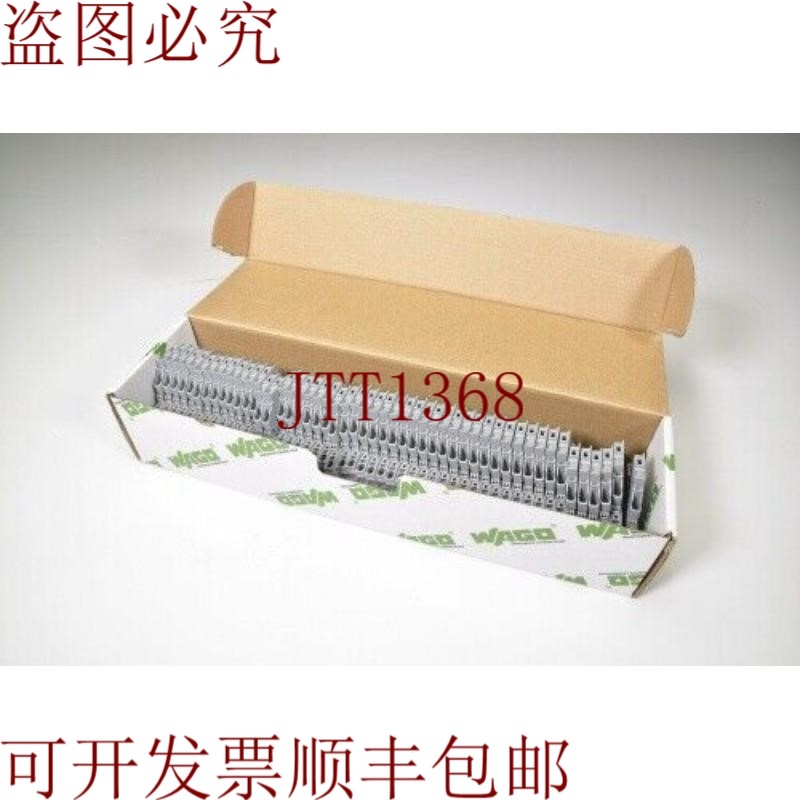 原装供应WAGO 2002-1911,2极安全接线端子 250 V 1PE=50Pcs. -