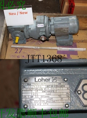 原装供应St?ber 0.37 Kw 7-54 Motore Innestato 直线电机 Cambio