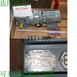 原装供应St?ber 0.37 Kw 7-54 Motore Innestato 直线电机 Cambio