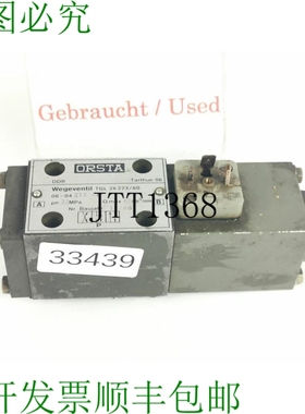原装供应ORSTA Tgl 26223/60 方向控制