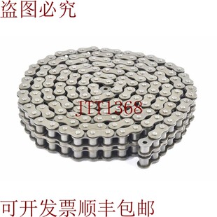 原装供应Witra 10B,Cadena de Rodillos Dúplex,长 = 2,588m