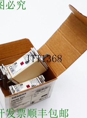 原装供应3x  3NA6 807 3NA6807 熔断体用