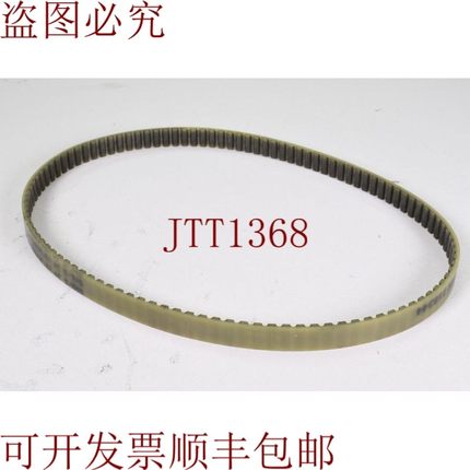 原装供应At5/545,Synchroflex,正时皮带,L=545mm