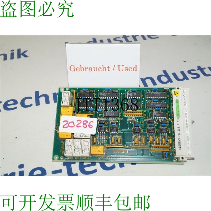 原装供应8606253 X1732 D891 点单 8606253 X1732D891