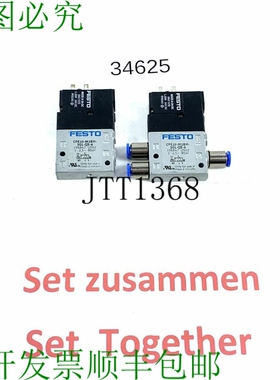 原装供应2 件式  CPE10-M1BH-3GL-QS-6 196847 U502 电磁阀