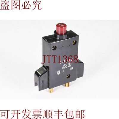 原装供应ETA 2-5200-2、5A、Térmica 汽车支架
