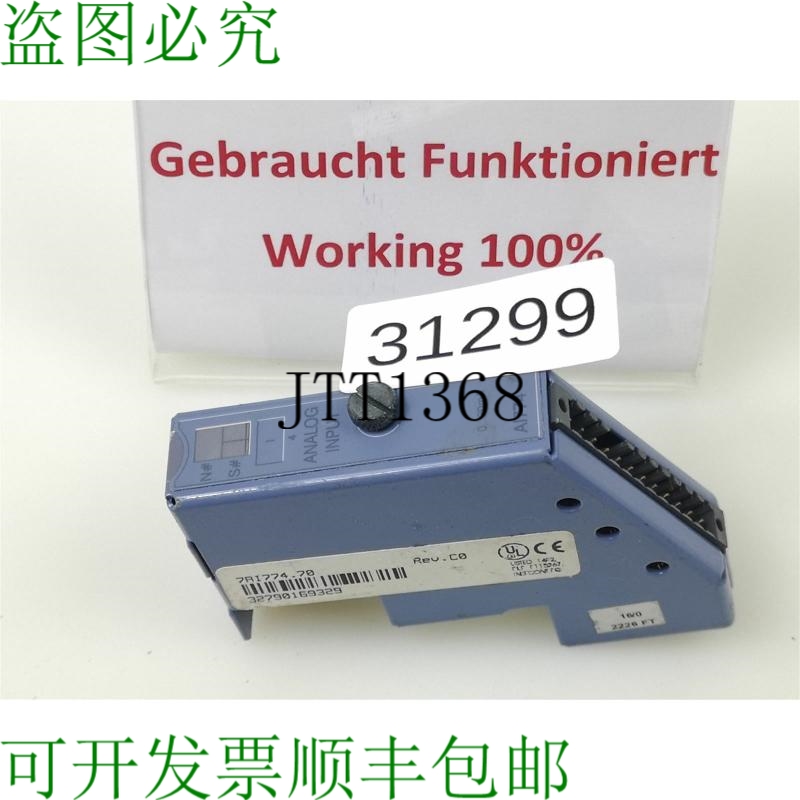原装供应B&R 7AI774.70 Rev.C0 自动化模块