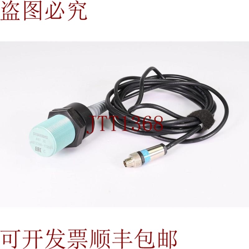 原装供应6GT2398-100,RF300/RF200/MOBY E,HORMIGA 30 PVC,L=3